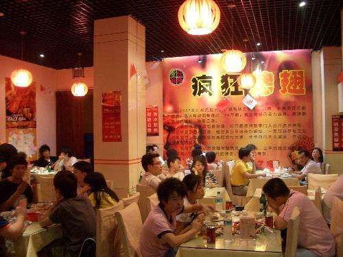 福建黯然销魂翅